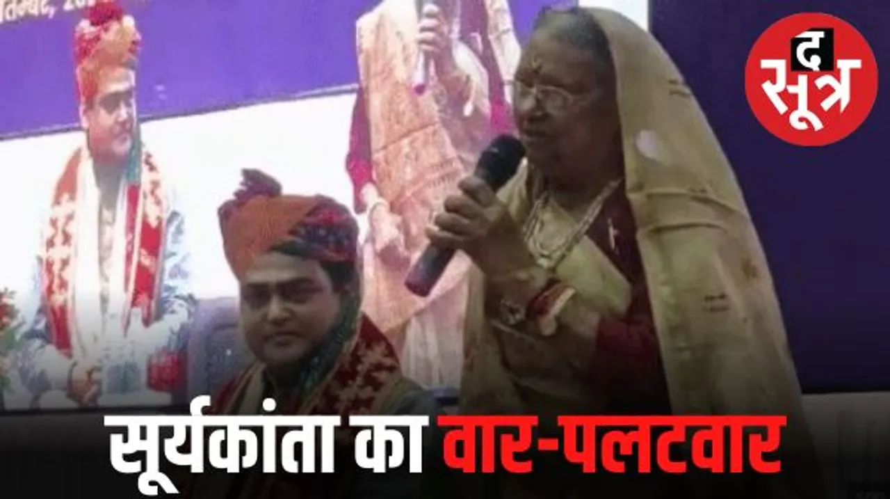 शेखावत पर सूर्यकांता का पलटवार- शेखावत पैदा भी नहीं हुए थे, तब से राजनीति में हूं; राठौड़ और जोशी छूते हैं पैर