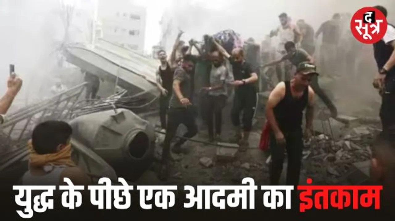 कॉमेडियन से बना हमास का 'लादेन'...जिसके इशारे पर इजरायल में हुआ कत्ल-ए-आम