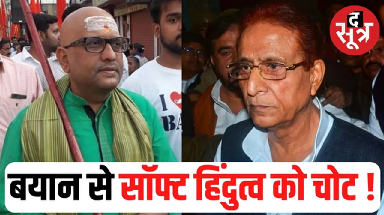 UP के PCC चीफ अजय राय बोले- कांग्रेस मुस्लिमों का पुराना घर, आजम खान के लिए लड़ेंगे हर लड़ाई