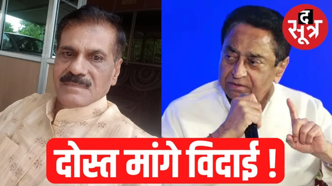मध्यप्रदेश पिछड़ा वर्ग आयोग के पूर्व सदस्य बलकरण पटेल ने PCC चीफ कमलनाथ से मांगा इस्तीफा