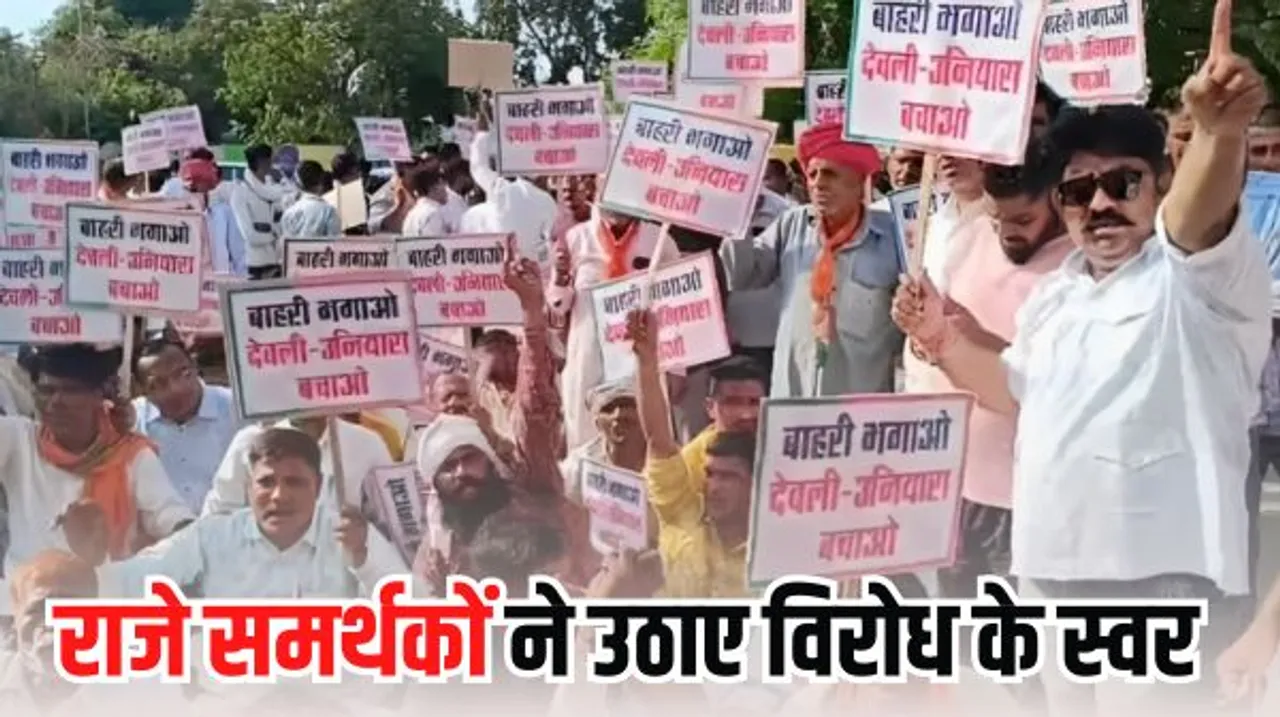 राजस्थान में पहली सूची जारी होने के बाद वसुंधरा राजे के कई समर्थकों को मिली निराशा, विरोध के भी उठे स्वर