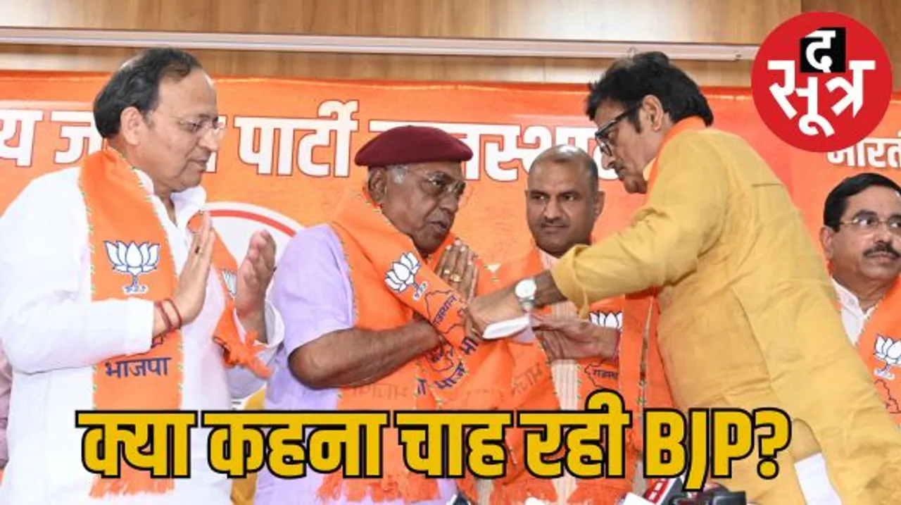 वसुंधरा खेमे के देवी सिंह भाटी की वापसी से आखिर क्या संदेश देना चाह रही है बीजेपी
