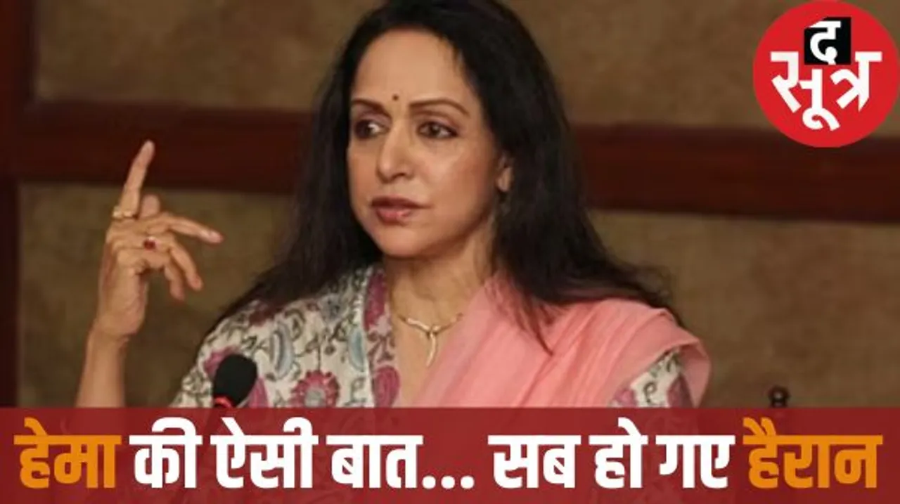 ड्रीम गर्ल ने विपक्षी सांसदों की ओर से ज्यादा सवाल उठाए जाने को बताया मोदी के खिलाफ बगावत