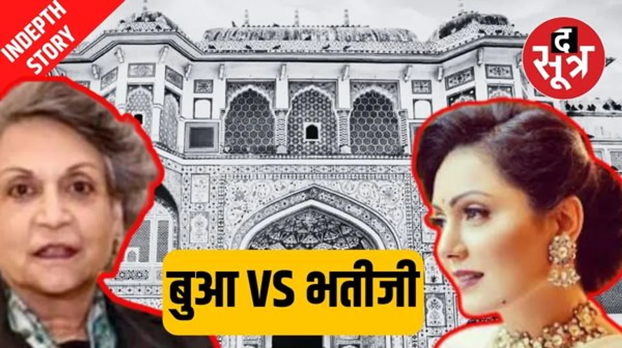 जिस प्रॉपर्टी के कारण अरबपति बनीं बीजेपी विधायक सिद्धि कुमारी, उसी पर मच गया विवाद