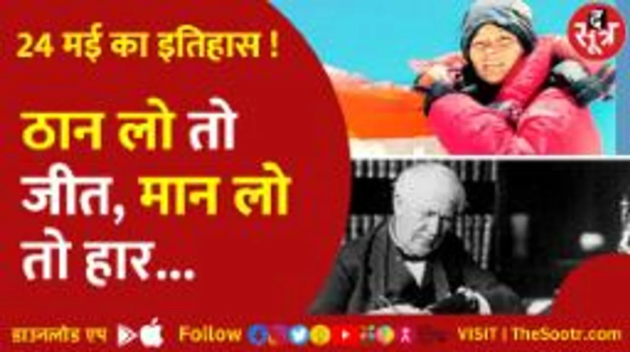 इन शख्सियतों से सीखिए नाकामी को कामयाबी में बदलने की कला