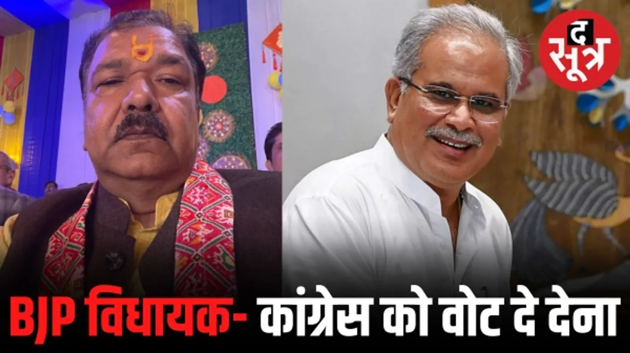 धमतरी में बिहार के बीजेपी विधायक और रायपुर संभाग प्रभारी दिलीप जायसवाल का चौंकाने वाला बयान, जानिए क्या कहा ?