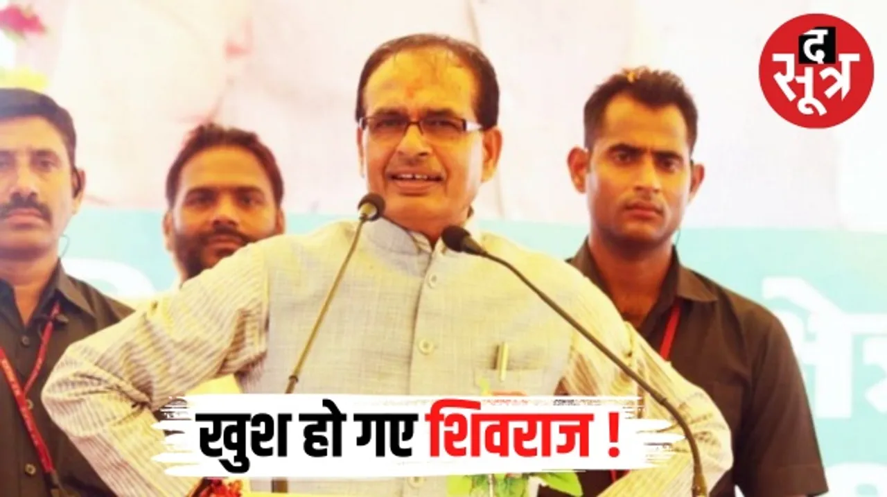 बुधनी से प्रत्याशी बनने पर CM शिवराज सिंह चौहान ने केंद्रीय नेतृत्व का आभार जताया, उम्मीद जताई कि सभी सीटों पर जल्द जारी होंगे नाम