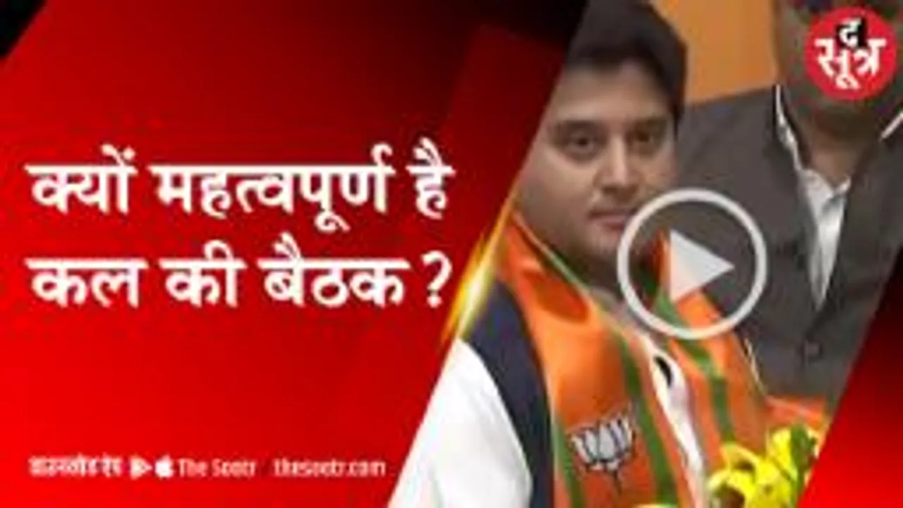 महाराज के गढ़ में राजा के लिए पहली बार खुला मैदान, जानें पूरी खबर