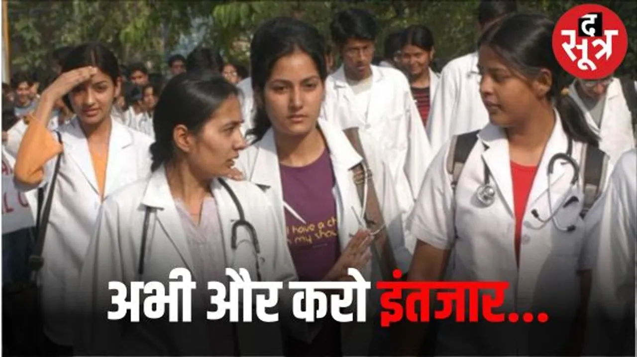 और लंबा हुआ नर्सिंग कॉलेजों के छात्र-छात्राओं का इंतजार, सीबीआई ने मांगी है 3 माह की मोहलत, तब तक रुका रहेगा रिजल्ट और एडमिशन