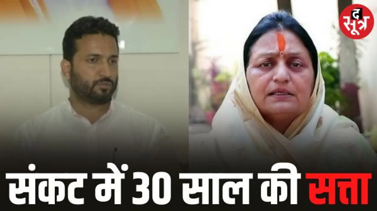 इंदौर विधानसभा 4 में गौड़ परिवार का बढ़ा विरोध, विरोधी खेमे ने चार नाम दिए, सीएम को दिए पत्र में लगाए गंभीर आरोप