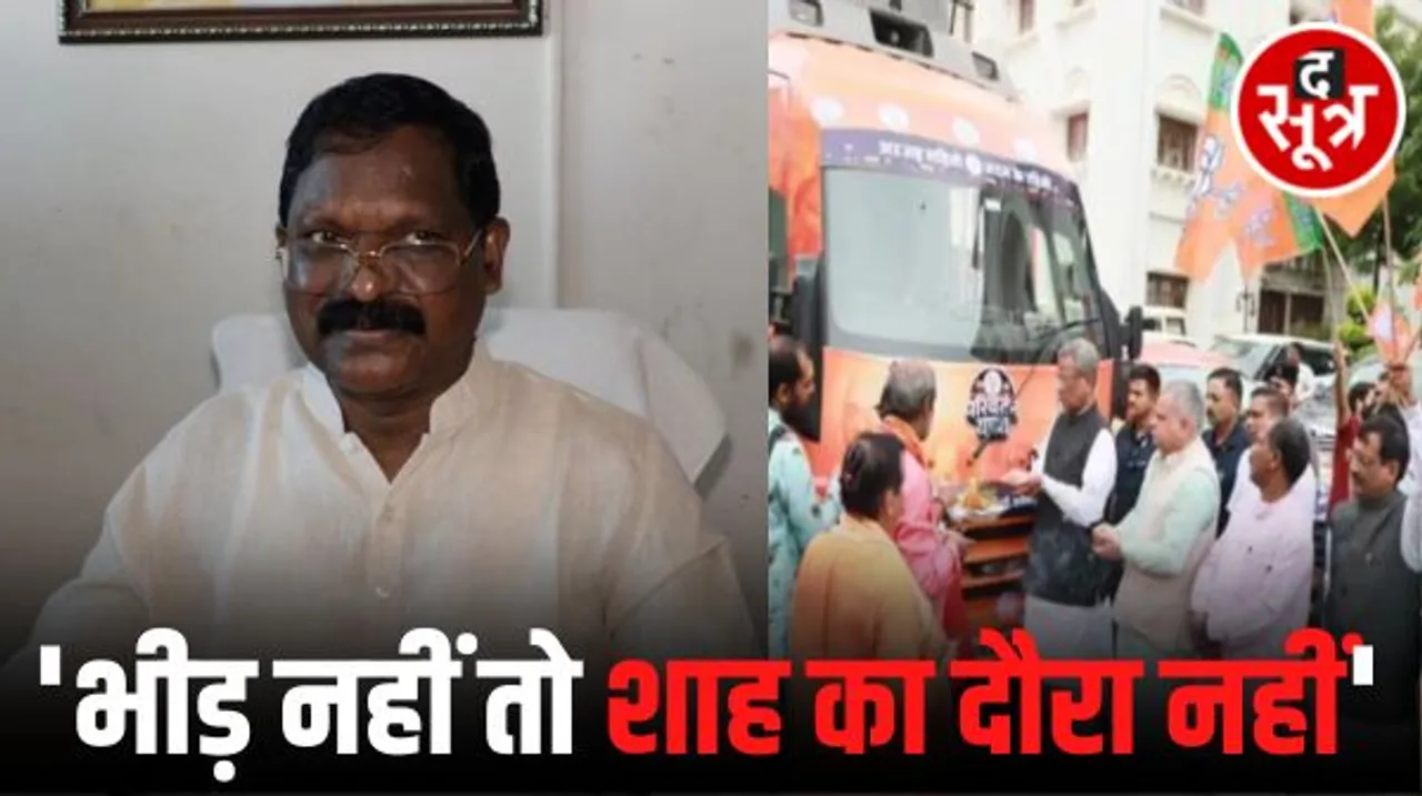रायपुर में मंत्री अमरजीत भगत का बड़ा दावा, भीड़ नहीं जुटने से कैंसिल हो रहे बीजेपी नेताओं के दौरे, फिर बनेगी कांग्रेस की सरकार