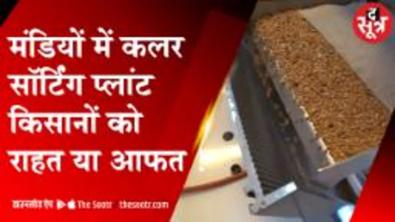 एक बार फिर किसान की उलझन बढ़ाने की तैयारी KISAN KANOON
