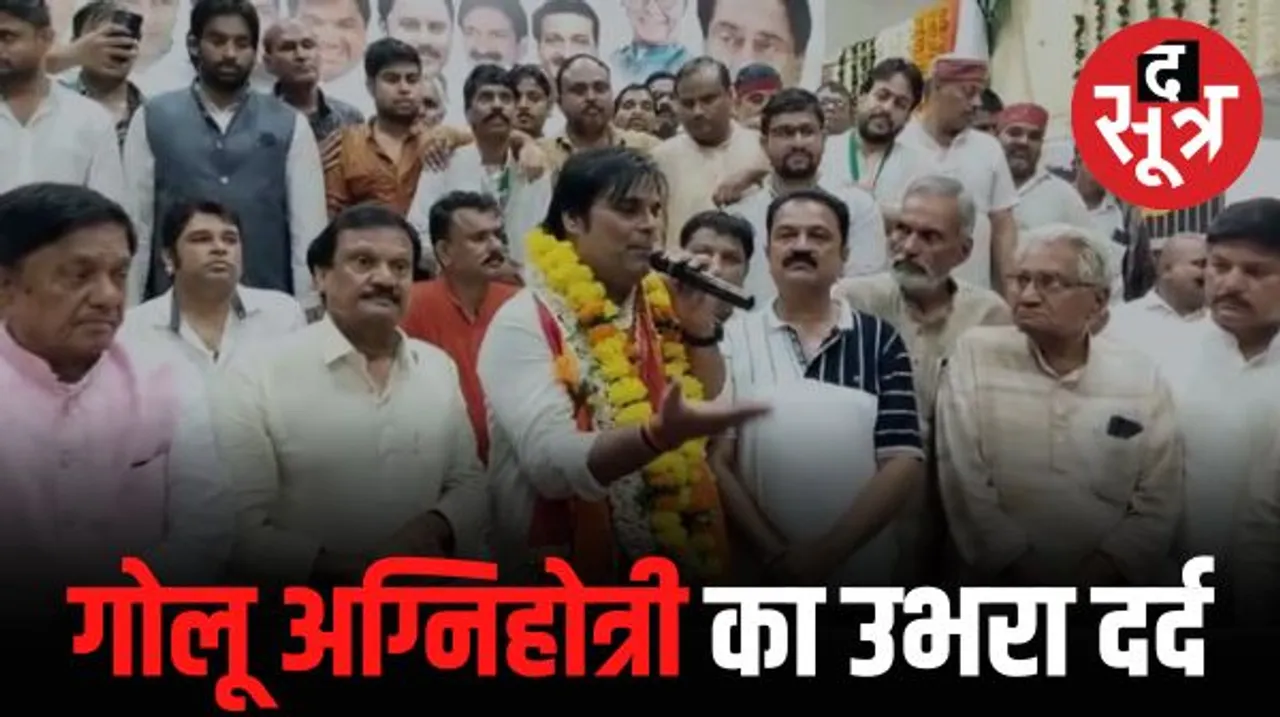 इंदौर में पद संभालते हुए गोलू का निकला दर्द, क्या हुआ मुझसे दो बार विधानसभा का टिकट ले लिया, वहीं कार्यक्रम से दोनों विधायक रहे गायब