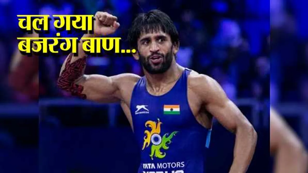 ओलंपिक: बजरंग पुनिया ब्रॉन्ज जीते, 68 साल में कुश्ती में भारत ने 7 मेडल जीते, दो तो इसी बार