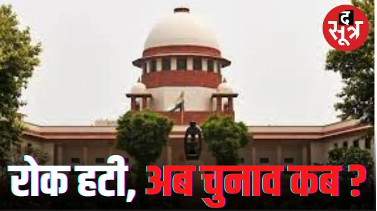 सुप्रीम कोर्ट ने भारतीय कुश्ती महासंघ पर लगी रोक हटाई, हरियाणा और पंजाब हाईकोर्ट के आदेश को पलटा, HC ने 12 अगस्त को लगाया था स्टे