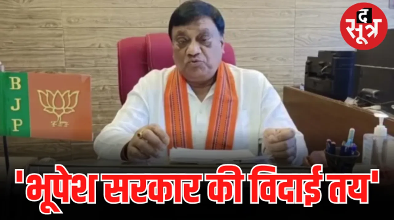 एग्जिट पोल पर नेता प्रतिपक्ष नारायण चंदेल बोले- छत्तीसगढ़ में खिलेगा कमल, बहुमत के साथ बनेगी BJP की सरकार