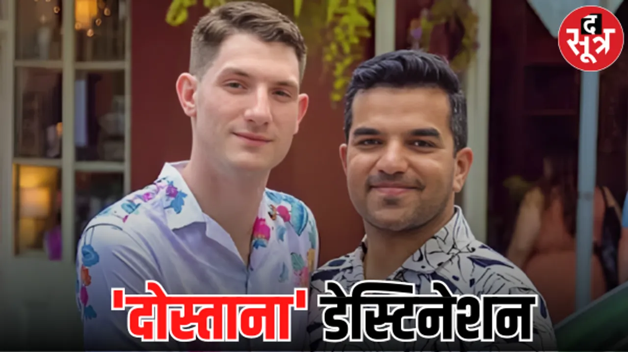 दोस्ती बदली विवाह में, लेक सिटी का नया ट्रेंड, जानें क्या हैं उदयपुर ये का नया ट्रेंड 