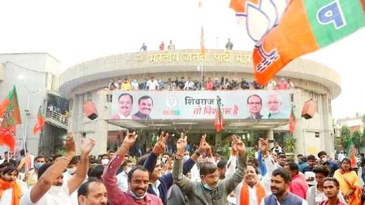 हार से सबकः MP में निकाय चुनाव से पहले BJP कार्यकर्ताओं को मिलेगा दीनदयाल का ‘पॉवर’ 