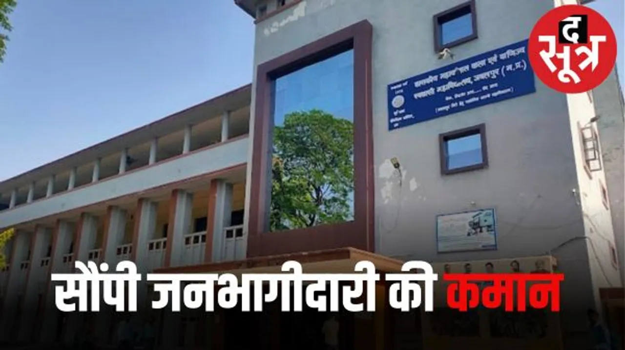 उच्च शिक्षा विभाग ने 18 शासकीय कॉलेजों के जनभागीदारी समिति अध्यक्षों की घोषणा की, चुनाव तय करेगा इनका भविष्य