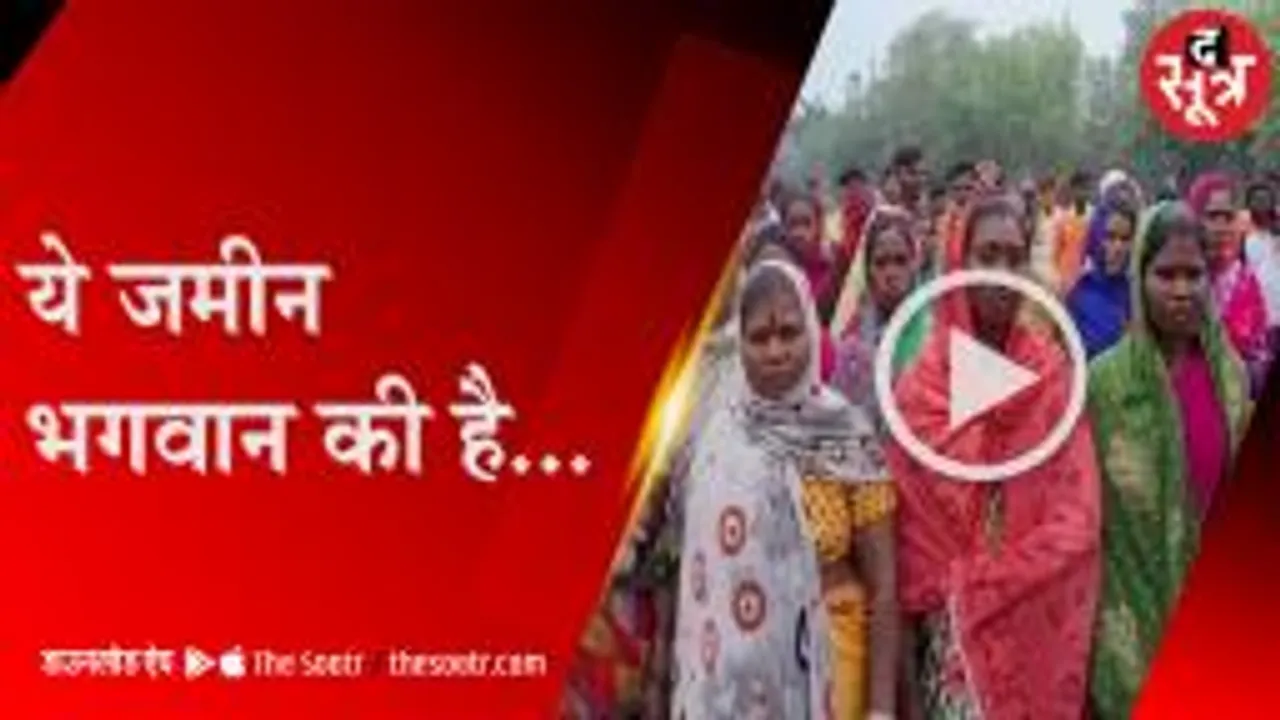 मंदिर की जमीन पर कब्जा, कलेक्टर कार्यालय पहुंचे ग्रामीण 