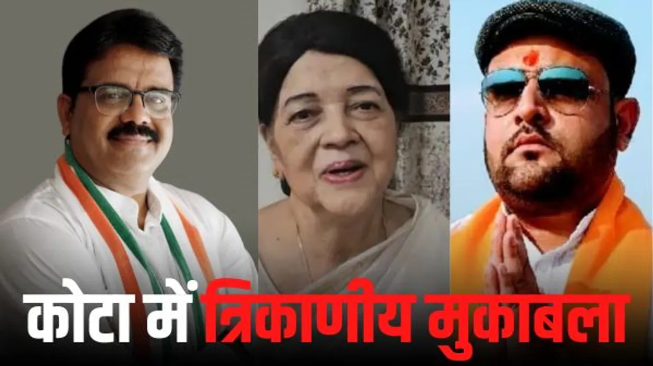कोटा विधानसभा : अपना किला बचा पाएंगी जोगी कांग्रेस की राष्‍ट्रीय अध्‍यक्ष रेणू जोगी, कांग्रेस की होगी वापसी या खिलेगा कमल ?