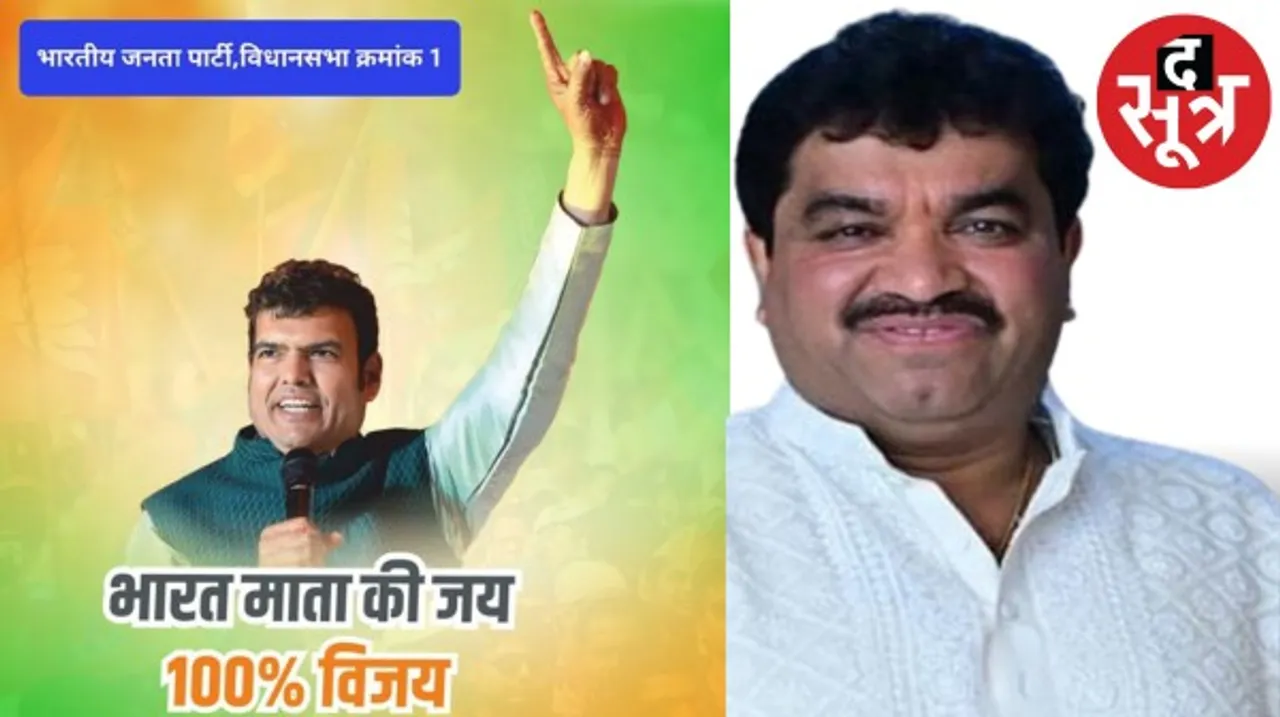 इंदौर विधानसभा-1 के लिए संघ के गोपाल गोयल का प्रचार, बोले- मेरी दावेदारी के लिए कैलाश जी, सांसद सहित सभी सहमत