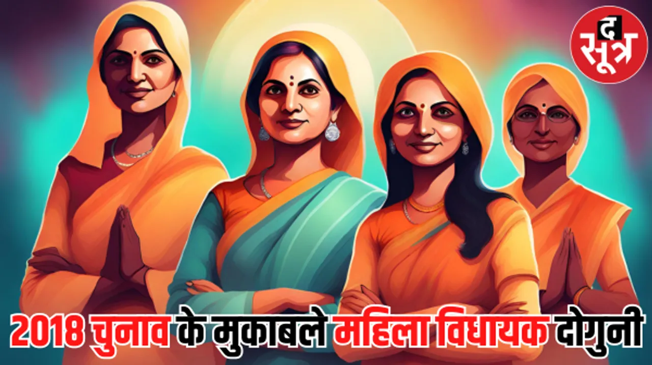 लाड़ली बहना का दिखा जादू, पिछले चुनाव से बीजेपी महिला विधायक की जीत दोगुनी, 27 में से 21 की विजय