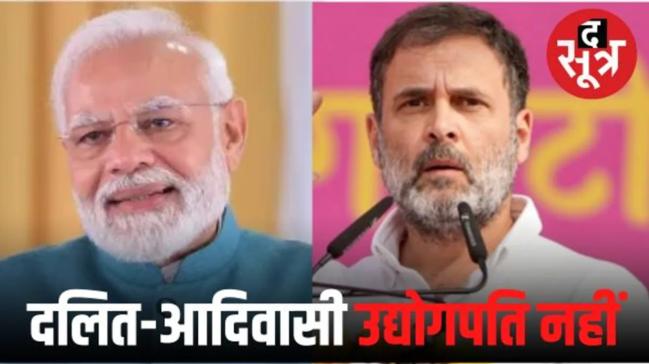 राहुल गांधी बोले- भारत माता को जानने के लिए जातिगत जनगणना करवानी होगी, फिर ओबीसी के आरक्षण का मुद्दा उठाया