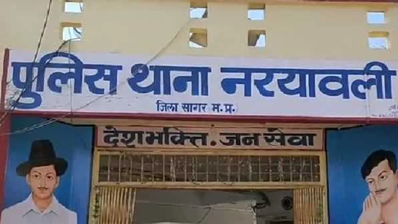 सागर: प्रेमी जोड़े ने खेत में खाया जहर, दो दिन बाद प्रेमिका की मौत, प्रेमी पर FIR