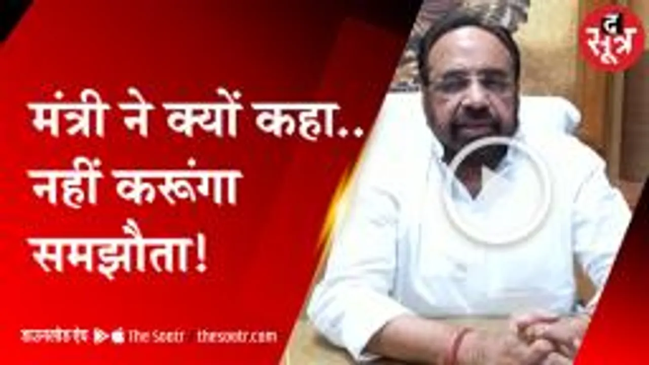 सूदखोरों को शिवराज के मंत्री की ललकार, सोशल मीडिया पर पोस्ट डालकर दी चेतावनी
