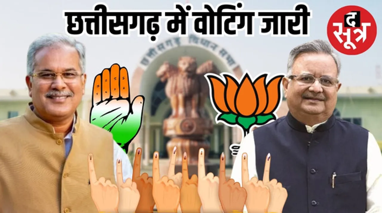छत्तीसगढ़ में 20 सीटों पर मतदान जारी, कई इलाकों में EVM खराब होने की खबर, नक्सलियों ने बूथ के पास की फायरिंग, जवानों ने खदेड़ा