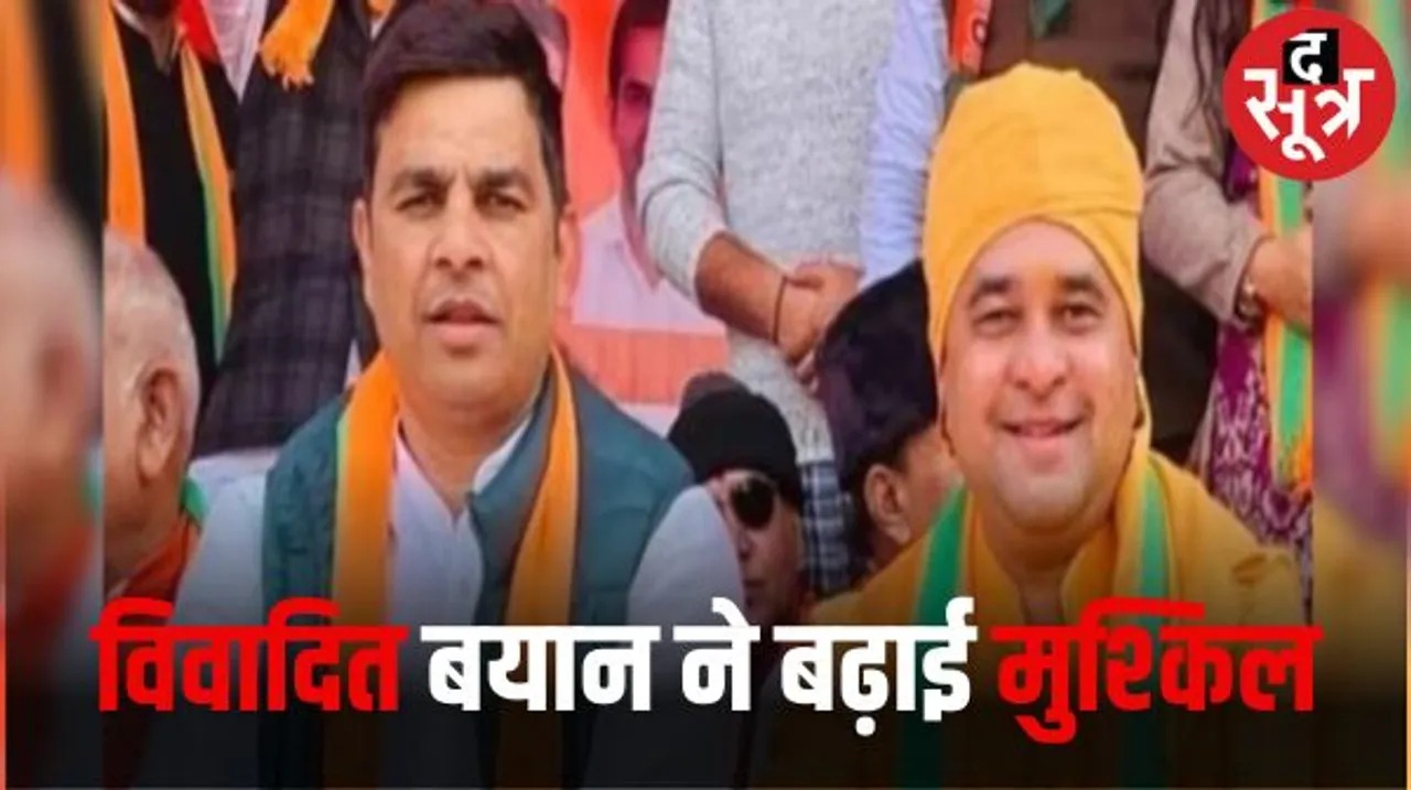 अलवर में बीजेपी नेता ने मस्जिदों-गुरुद्वारों को लेकर की थी आपत्तिजनक टिप्पणी, बीजेपी ने माफी मांगी, EC ने थमाया नोटिस