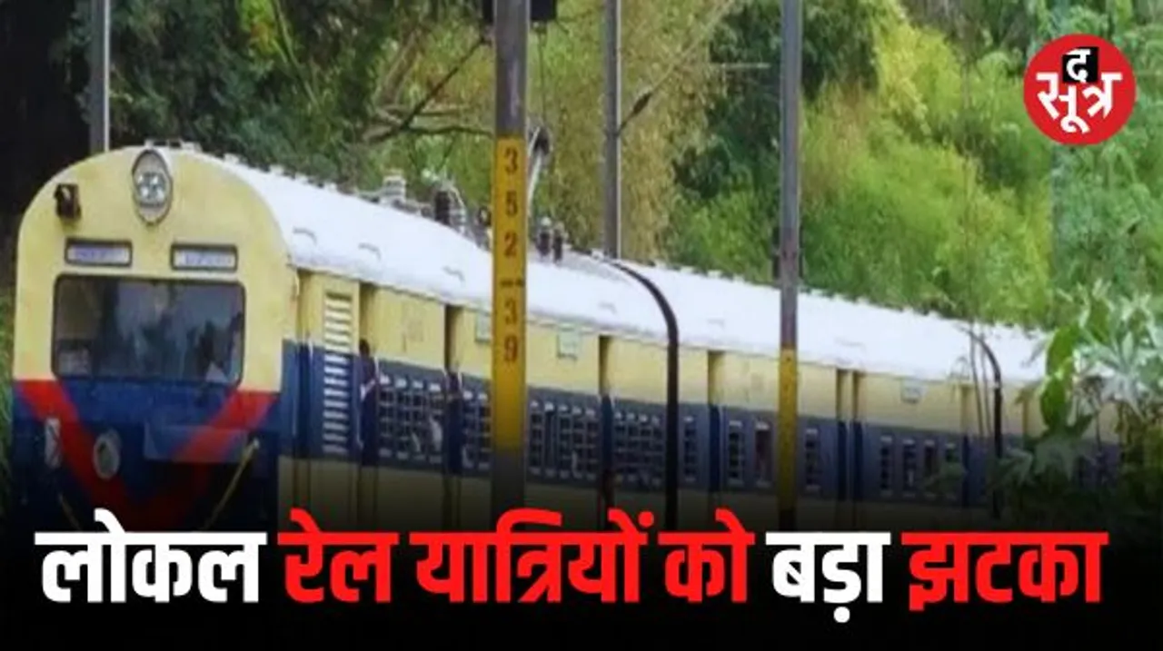 छत्तीसगढ़ में फिर 8 ट्रेनें कैंसिल, यात्रियों की बढ़ी परेशानी, कुम्हारी-भिलाई के बीच चल रहा इंटरलॉकिंग का काम, सफर से पहले देखें पूरी लिस्ट