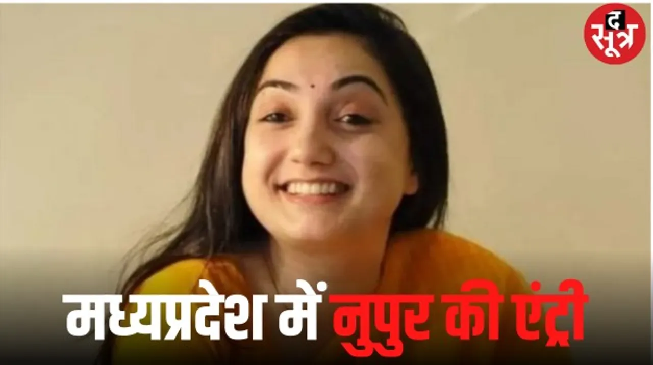 मप्र में देखी गईं बीजेपी की पूर्व प्रवक्ता नुपुर शर्मा, दतिया के प्रसिद्ध पीतांबरा पीठ में दर्शन के लिए पहुंची, आखिर क्या है वजह?