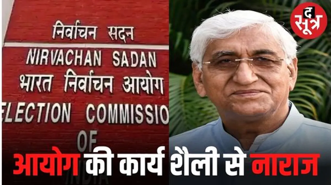  TS सिंहदेव ने दिया सुझाव- जितनी देर हो सके प्रत्याशियों की लिस्ट रोक ली जाए, चुनाव आयोग की कार्य शैली से हुए नाराज