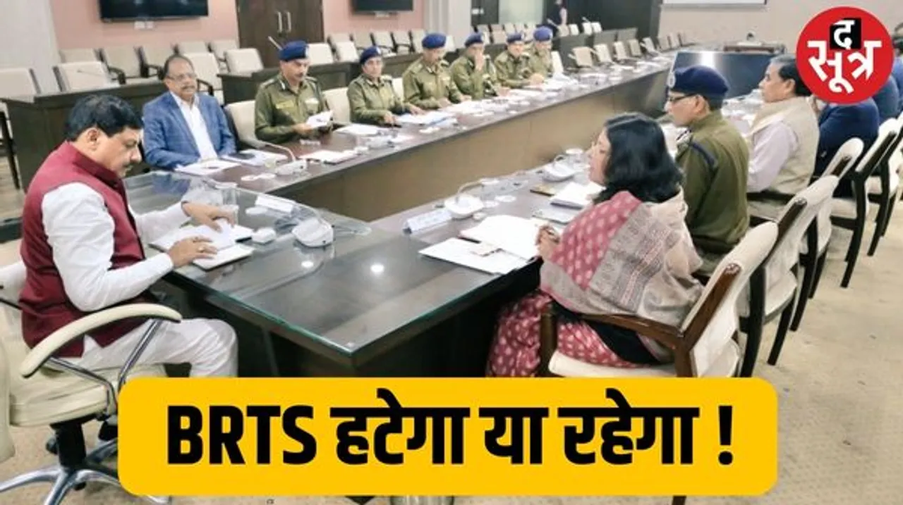  Bhopal BRTS को हटाने का आज हो सकता है आदेश...CM बैठक के बाद ले सकते हैं निर्णय...