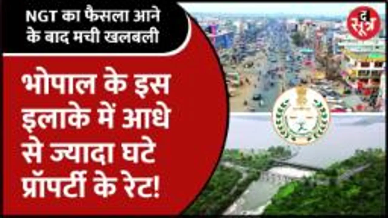 Bhopal की कलियासोत नदी के 33 मी. दायरे में रहने वालों की बढ़ी मुसीबत, सरकार की लापरवाही का असर