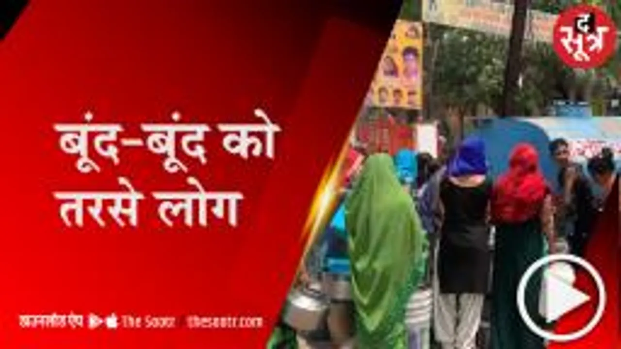 अफसरों के बंगले पर खड़े टैंकर, आम आदमी के घरों में गंदा पानी 