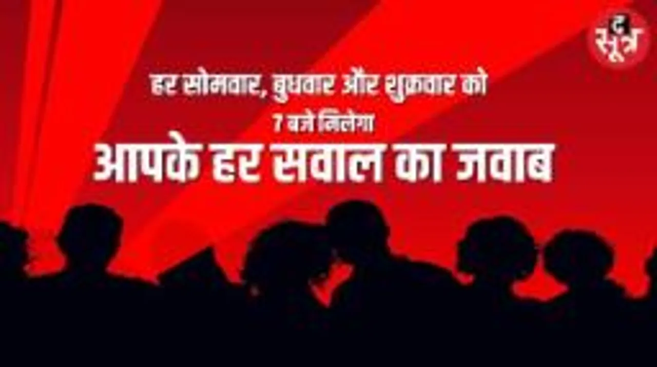 न्यूज स्ट्राइक को पूरे हुए एक साल, अब होगें आपके सवाल दिखाएंगे आपसे जुड़े हालात!