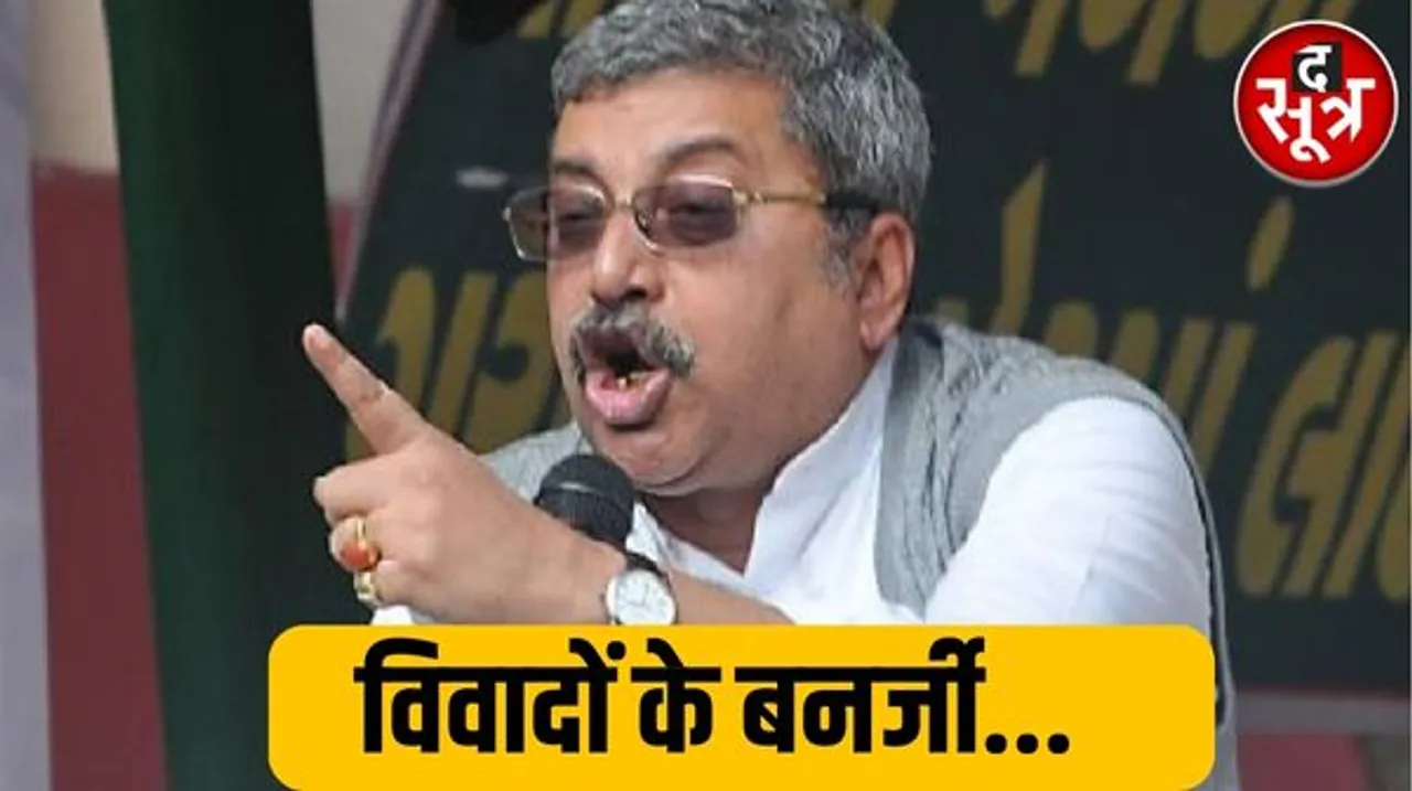 कौन है उपराष्ट्रपति जगदीप धनखड़ की मिमिक्री करने वाला सांसद? महिला MLA के गाल खींचने का भी हुआ था वीडियो वायरल