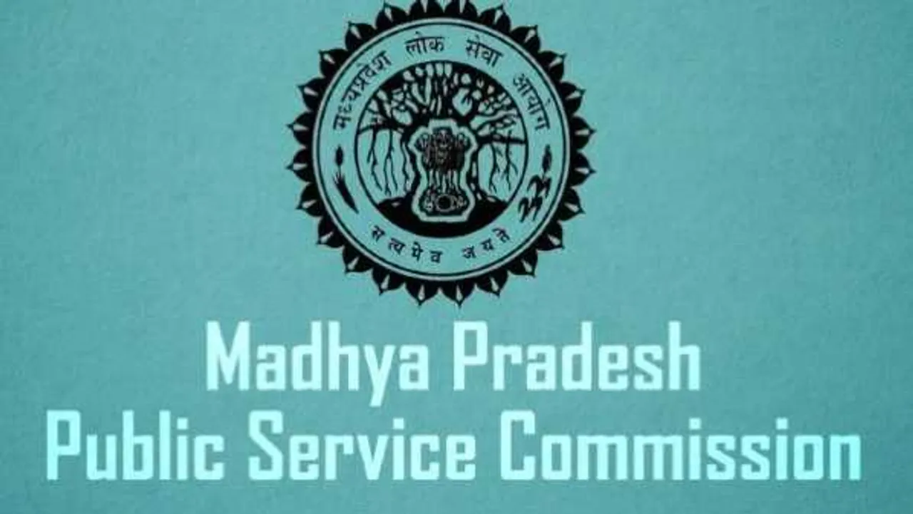 MPPSC एग्जाम कैलेंडर: इस साल होने वाली सभी परीक्षाएं स्थगित, यहां देखें डिटेल्स