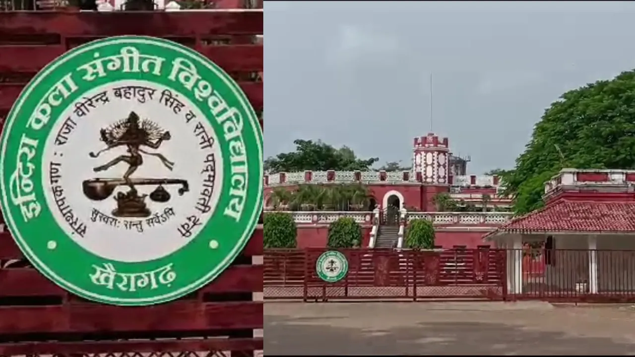 छत्तीसगढ़ में संगीत विवि के ऑफ कैंपस का विरोध, प्रशासन ने प्रवेश प्रक्रिया को किया स्थगित, स्थानीय लोगों ने कहा खैरागढ़ की गरिमा आहत हुई