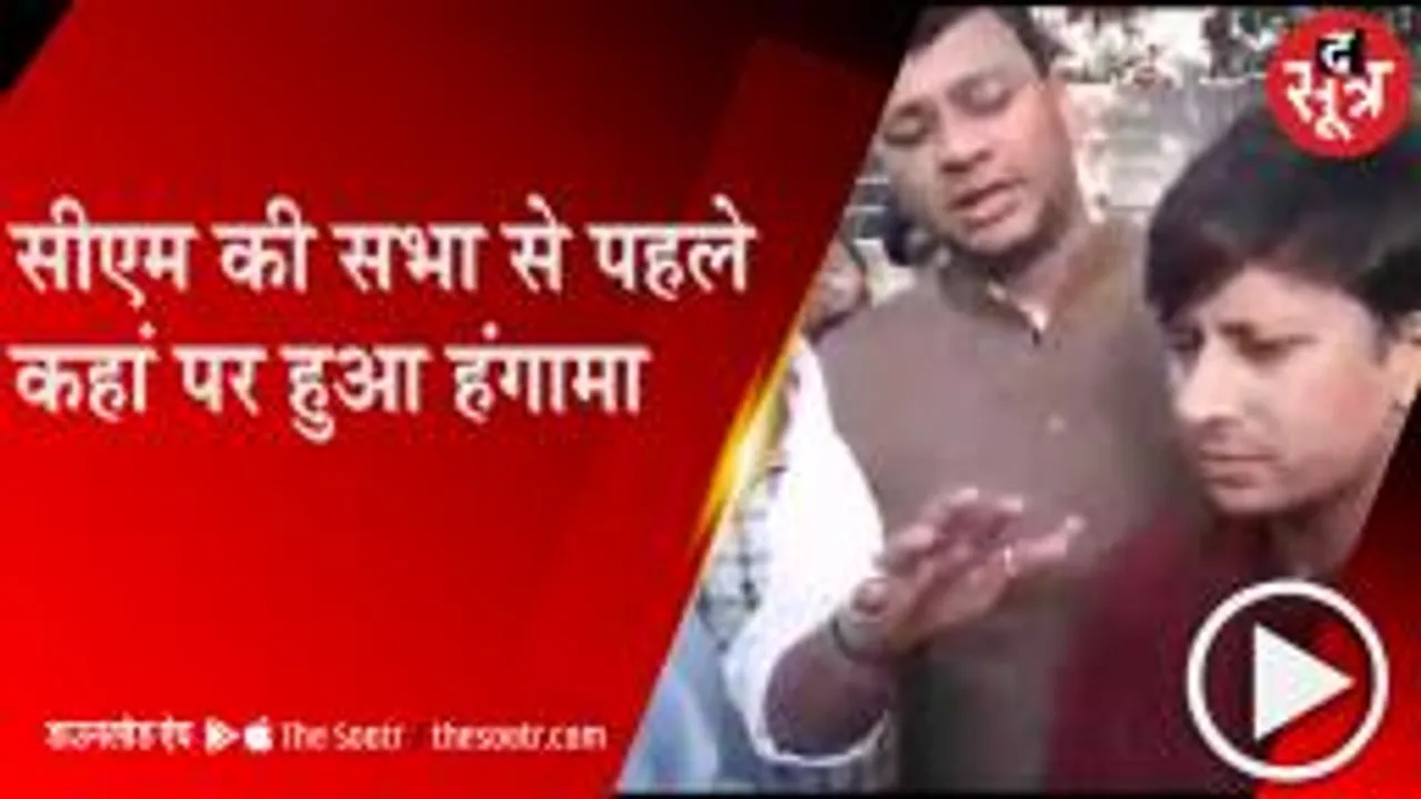 INDORE: सीएम की सभा में रोजगार मांगने पहुंचे युवा, मांगों की लहराई तख्तियां 