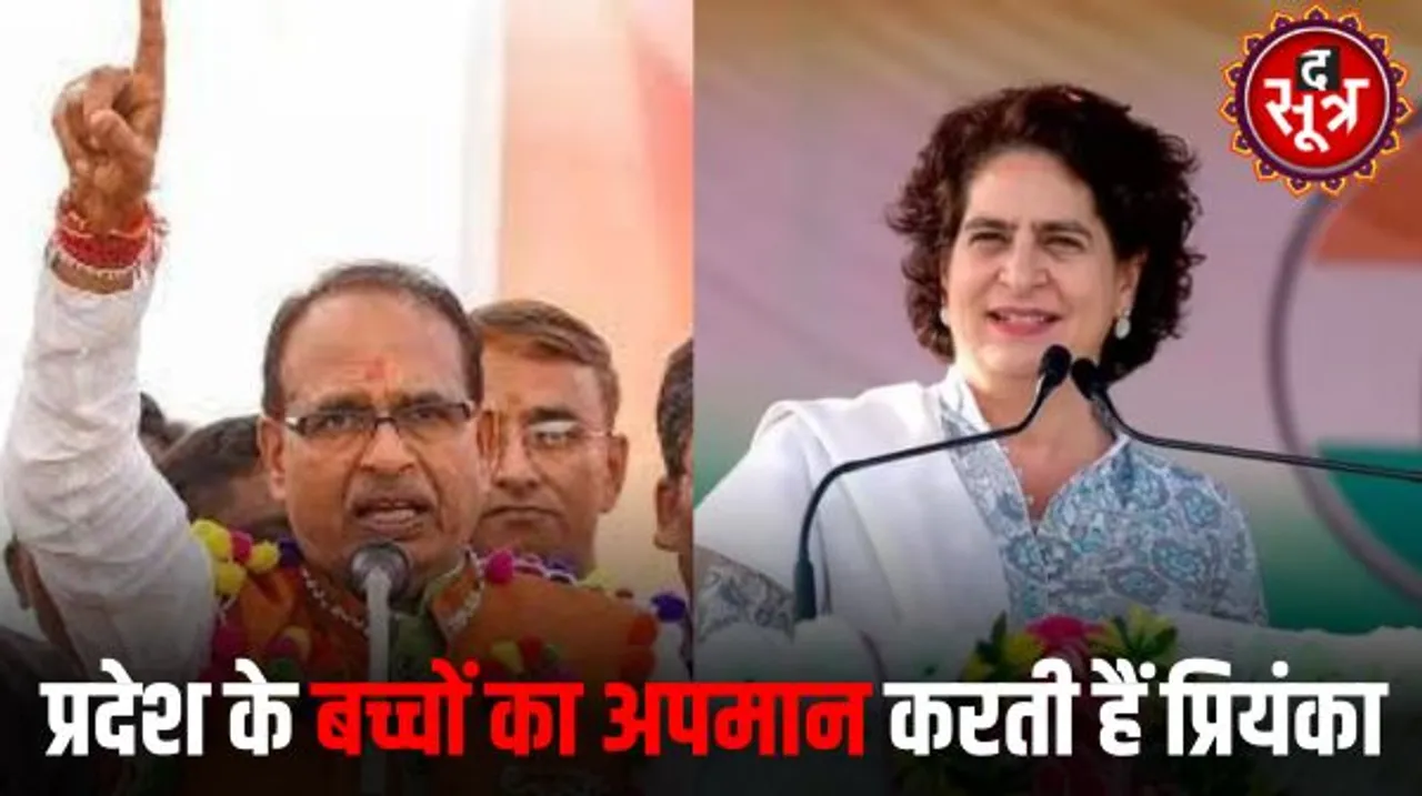 मंडला में सीएम शिवराज सिंह ने कांग्रेस को आड़े हाथों लिया, बोले- राहुल गांधी मिस गाइडेड मिसाइल तो कमलनाथ उद्योगपति सेठ हैं