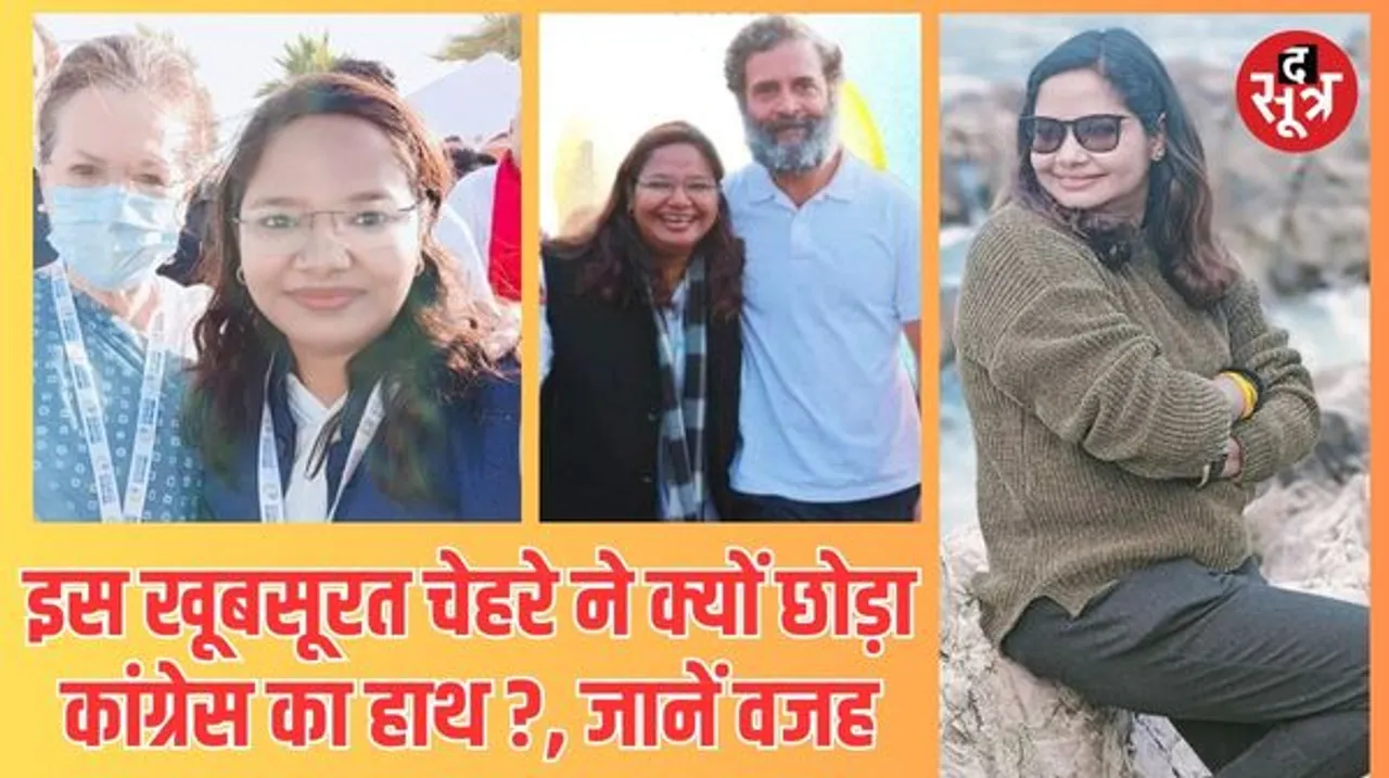 सिहोरा सीट से कांग्रेस प्रत्याशी रहीं एकता ठाकुर समेत कई कांग्रेसियों ने थामा बीजेपी का दामन, राम मंदिर को लेकर कही ये बड़ी बात