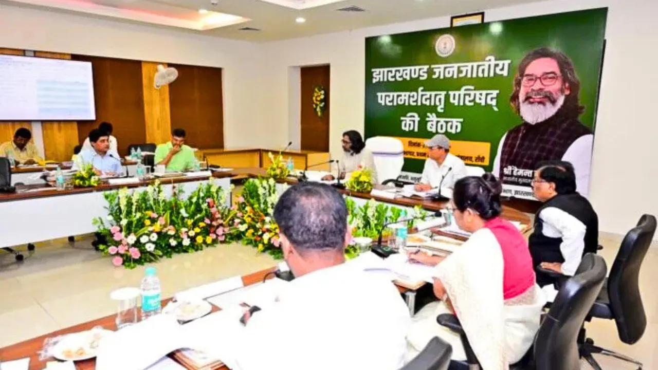 Tribes Advisory Council of Jharkhand, chaired by Chief Minister Hemant Soren