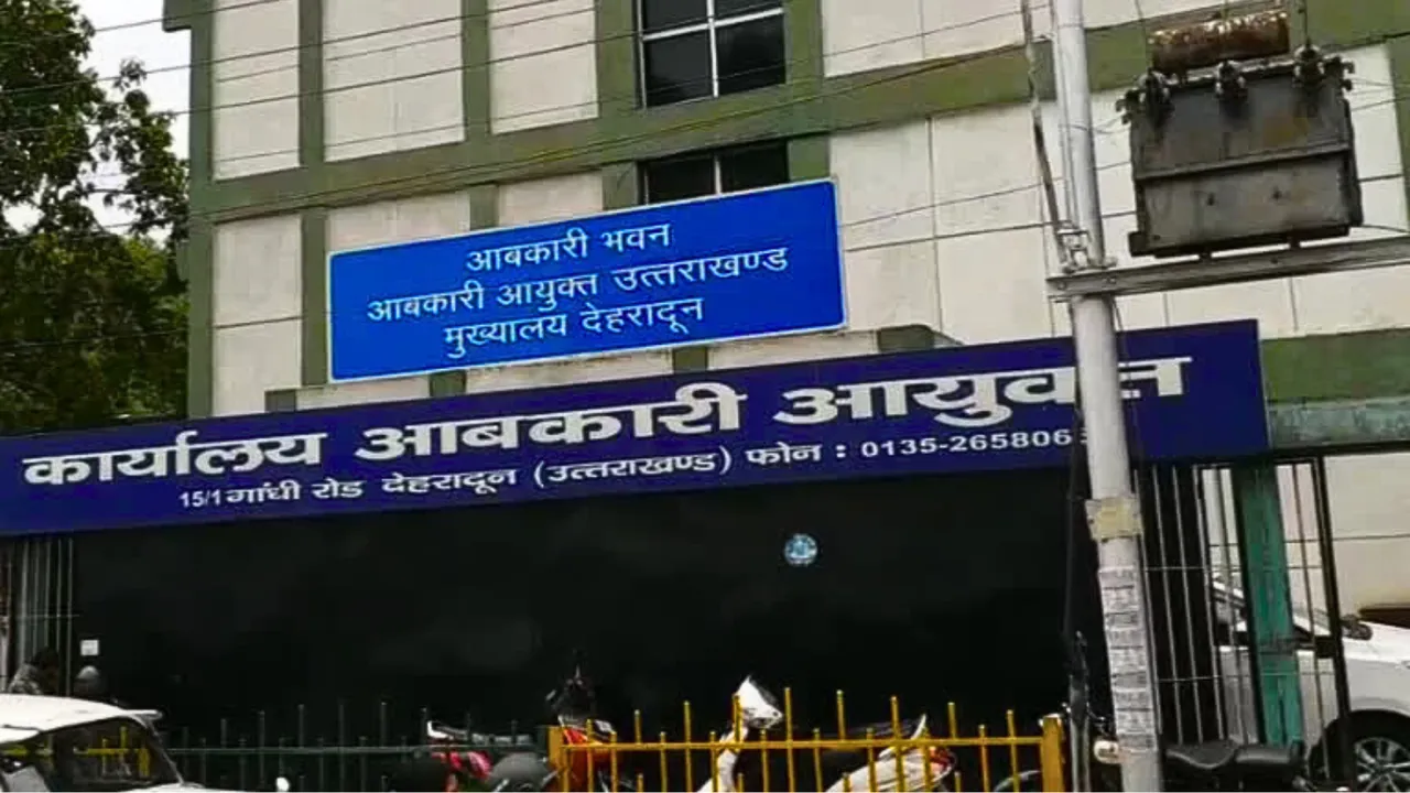 Excise Commissioner's Office  Uttarakhand