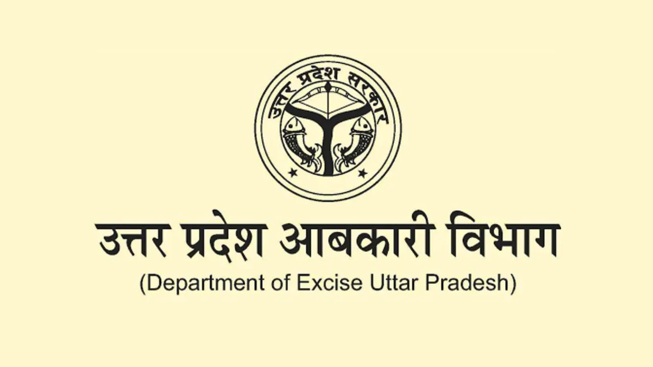 Uttar Pradesh Excise Department