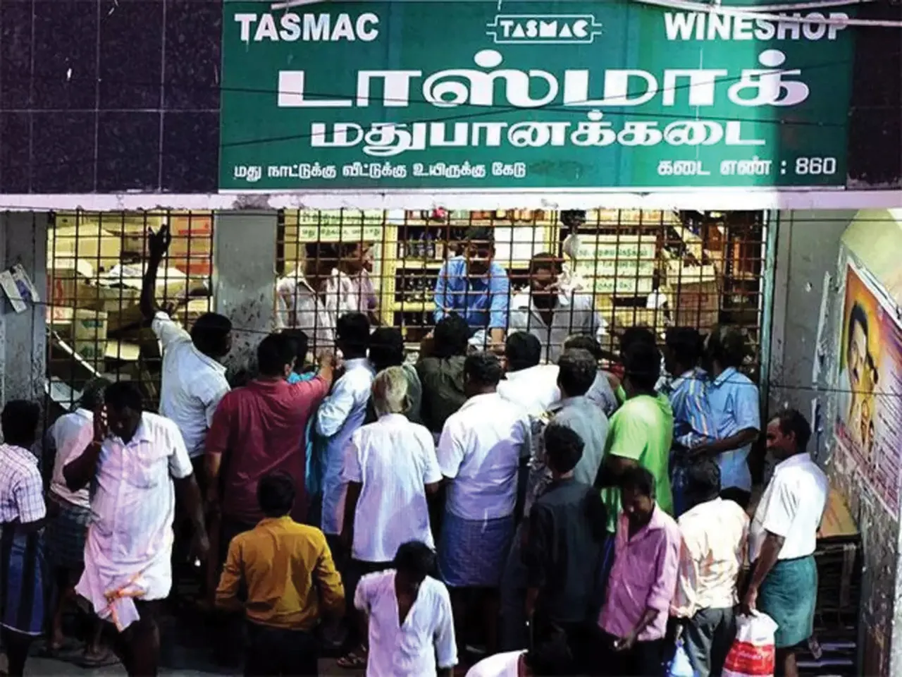 Registration for alcobev brands with Tasmac