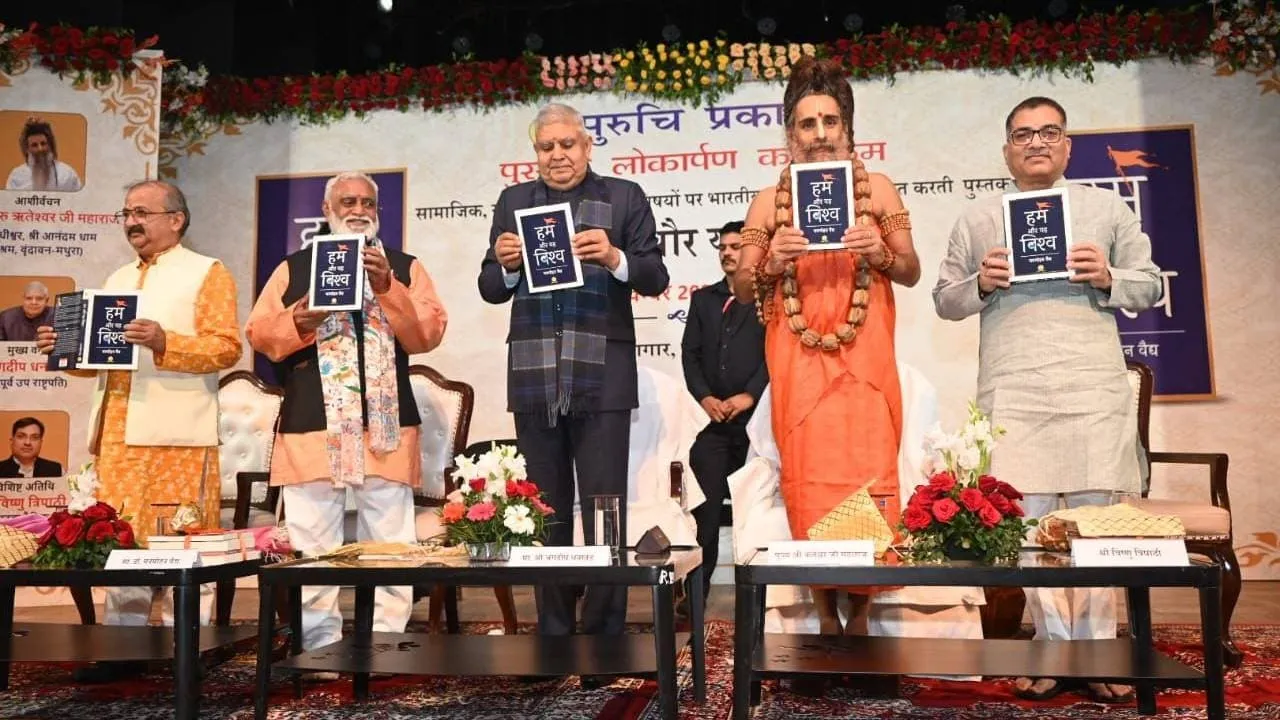 Jagdeep Dhankhar at launch of book by Manmohan Vaidya